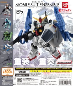 画像1: ガチャガチャ 機動戦士ガンダム MOBILE SUIT ENSEMBLE 07 全5種セット 新品です。