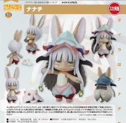 画像1: フィギュア ねんどろいど メイドインアビス ナナチ 新品です。