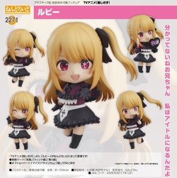 画像1: フィギュア ねんどろいど 推しの子 ルビー 新品です。