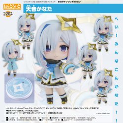 画像1: フィギュア ねんどろいど ホロライブプロダクション 天音かなた 新品です。