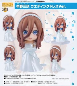 画像1: フィギュア ねんどろいど 五等分の花嫁∽ 中野三玖 ウエディングドレスVer. 新品です。