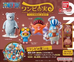 画像1: ガチャガチャ From TV animation ONE PIECE ワンピの実 あにまる03 全4種セット 新品です。