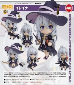 画像1: フィギュア ねんどろいど 魔女の旅々 イレイナ 新品です。