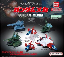 画像1: ガチャガチャ 機動戦士ガンダム MOBILE SUIT ENSEMBLE ガンダムメカ 全5種セット 新品です。