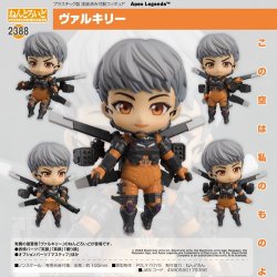 画像1: フィギュア ねんどろいど Apex Legends TM ヴァルキリー 新品です。