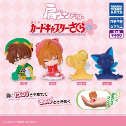 画像1: ガチャガチャ 肩ズンFig. カードキャプターさくら 全4種セット+2個 新品です。