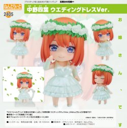 画像1: フィギュア ねんどろいど 五等分の花嫁∽ 中野四葉 ウエディングドレスVer. 新品です。