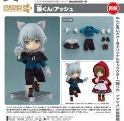 画像1: フィギュア ねんどろいどどーる 狼くん アッシュ 新品です。