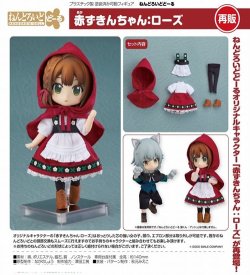 画像1: フィギュア ねんどろいどどーる 赤ずきんちゃん ローズ 新品です。