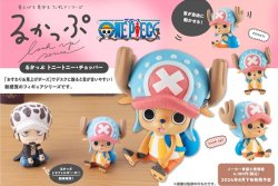 画像1: フィギュア るかっぷ ONE PIECE トニートニー・チョッパー 新品です。
