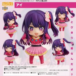 画像1: フィギュア ねんどろいど 推しの子 アイ 新品です。