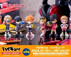 画像1: フィギュア PalVerse ハイキュー!! 1Box 新品です。