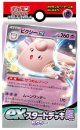TCG ポケモンカードゲーム スカーレット＆バイオレット exスタートデッキ 超 ピクシー 新品です。
