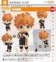 フィギュア ねんどろいど ハイキュー!! 日向翔陽 新品です。
