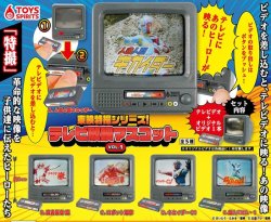 画像1: ガチャガチャ 東映特撮シリーズ! テレビ放映マスコット VOL.1 全5種セット新品です。