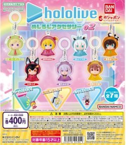 画像1: ガチャガチャ ホロライブ めじるしアクセサリー02 全7種セット 新品です。