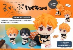 画像1: フィギュア るかっぷ ハイキュー!! 日向翔陽 ユニフォームVer. 新品です。