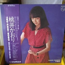 画像1: 邦 桃井かおり / Two LPです。