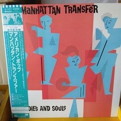 画像1: ジャズ The Manhattan Transfer / Bodies And Souls LPです。