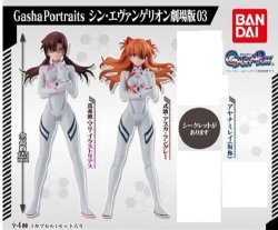 画像1: ガチャガチャ Gasha Portraits シン・エヴァンゲリオン 劇場版03 セット です。