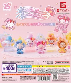 画像1: ガチャガチャ おジャ魔女どれみ × サンリオキャラクターズ スペシャルコラボマスコット 1 全6種セット 新品です。
