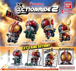 画像1: ガチャガチャ @CTION RIDE 仮面ライダー2 全4種セット 新品です。