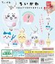 ガチャガチャ ちいかわつまんでつなげてますこっと 全8種類セット 新品です。