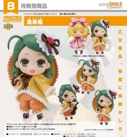画像1: フィギュア ねんどろいど ローゼンメイデン 金糸雀 新品です。