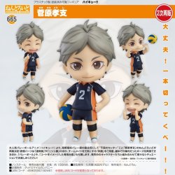 画像1: フィギュア ねんどろいど ハイキュー!! 菅原孝支 新品です。