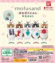 ガチャガチャ mofusand おねだりにゃんマスコット 全5種セット 新品です。