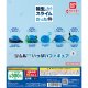 ガチャガチャ 転生したらスライムだった件 リムルさまがいっぱいフィギュア 5 全5種セット 新品です。