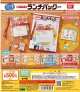 ガチャガチャ 豆ガシャ本 みんな大好き! ヤマザキランチパックBOOK 全4種セット 新品です。