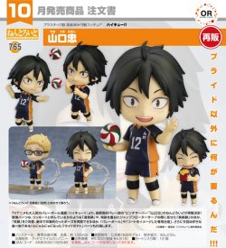 画像1: フィギュア ねんどろいど 765 ハイキュー!! 山口忠 新品です。