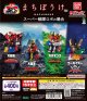 ガチャガチャ まちぼうけ スーパー戦隊ロボの場合 全4種セット+2個 新品です。