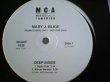 画像2: R&B Mary J Blige / Deep Inside 12インチ新品です (2)