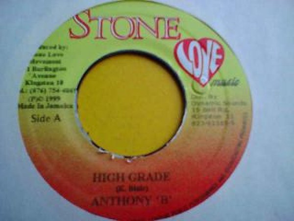 画像1: レゲエ Anthony B / High Grade 7インチです。 (1)