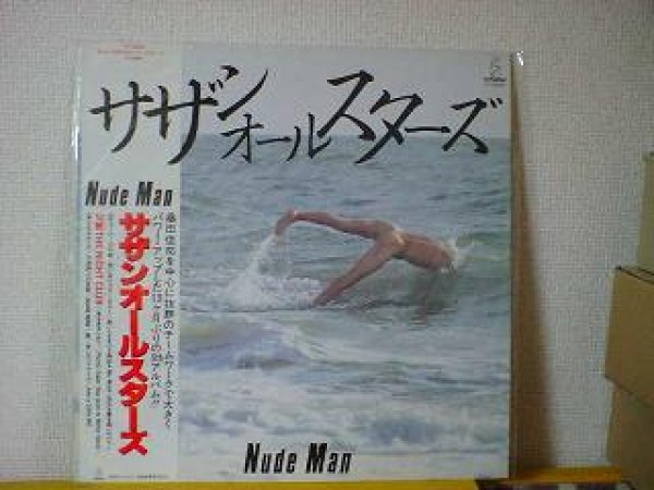 画像1: 邦 サザンオールスターズ / Nude Man LPです。 (1)