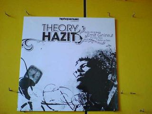 画像1: HipHop Theory Hazit / Hello Kiddeez 12インチ新品です。 (1)