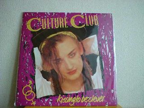 画像1: ディスコ Culture Club / Kissing To Be Clever LPです。  (1)