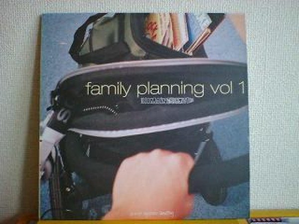 画像1: ジャズ VA / Family Planning Vol 1 2枚組LPです。 (1)