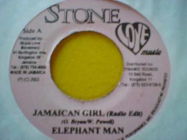 画像1: レゲエ Elephant Man / Jamaican Girl 7インチです。 (1)