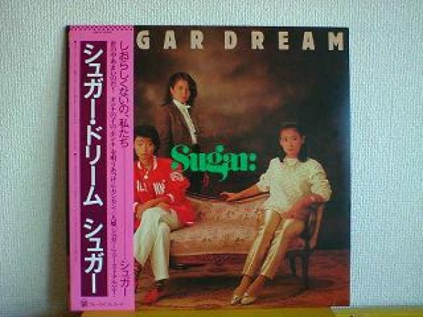 画像1: 邦 シュガー / Sugar Dream LPです。 (1)