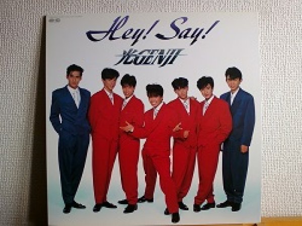 画像1: 邦 光GENJI / Hey! Say! LPです。 (1)