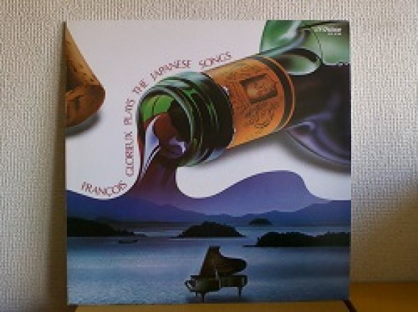 画像1: クラシック Francois Glorieux / Francois Glorieux Plays The Japanese Songs LPです。 (1)