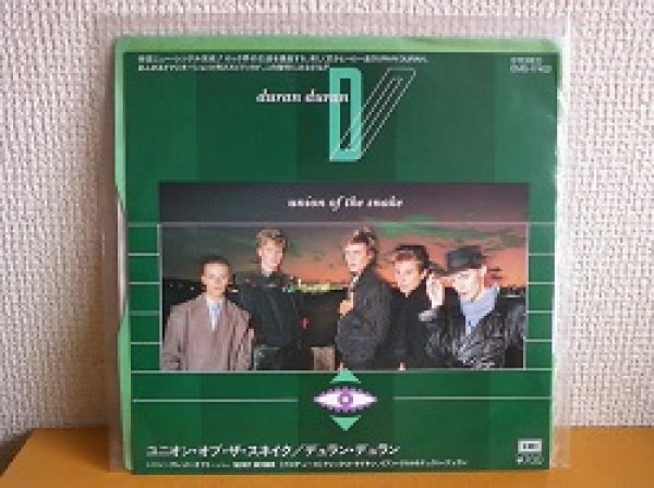 画像1: ディスコ Duran Duran / Union Of The Snake 7インチです。 (1)