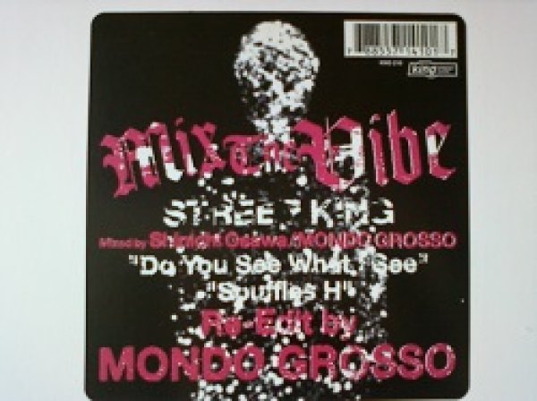 画像1: ハウス Mondo Grosso / Mix The Vibe Street King EP Part 1 12インチです。 (1)