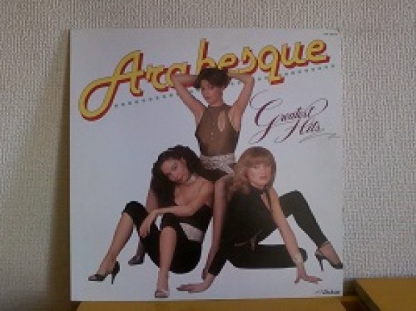 画像1: ディスコ Arabesque / Greatest Hits LPです。 (1)