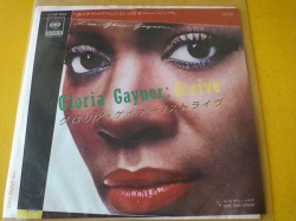 画像1: ディスコ Gloria Gaynor / Strive 7インチです。 (1)