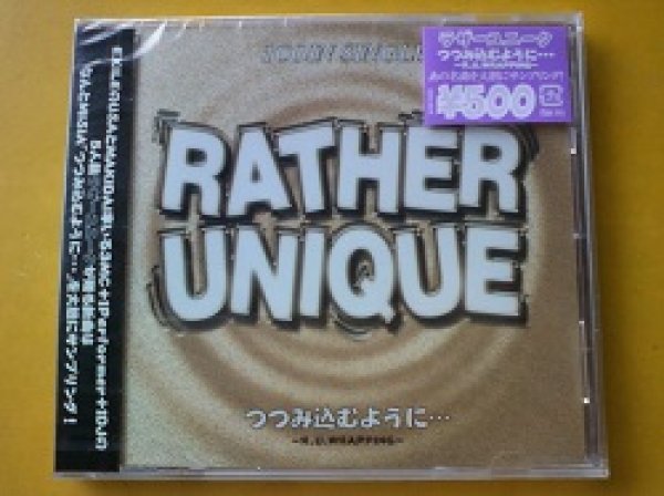 画像1: 邦 CD Rather Unique / つつみ込むように... R.U.WRAPPING 新品です。 (1)