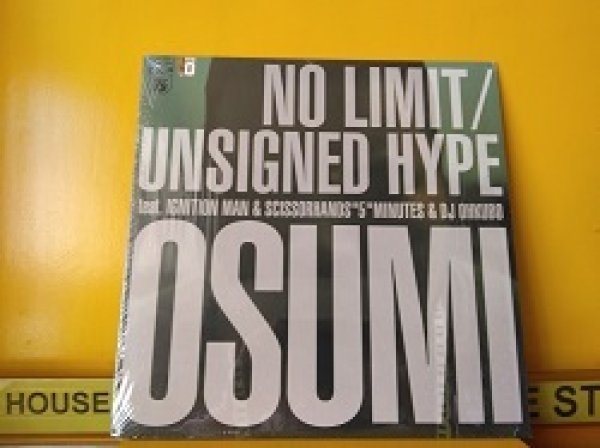 画像1: HipHop Osumi / No Limit 12インチです。 (1)